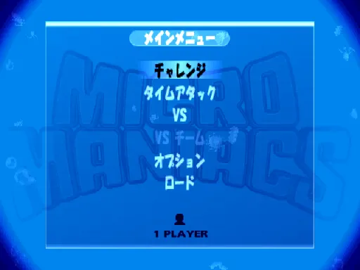 Title Screen